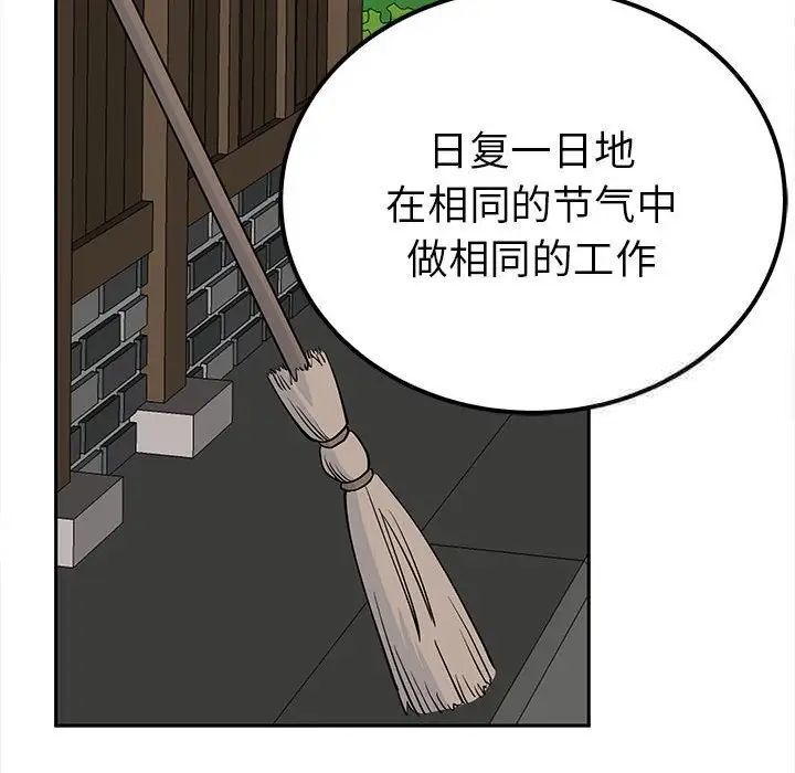 137P - 毒酒