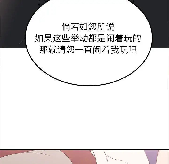 140P - 毒酒