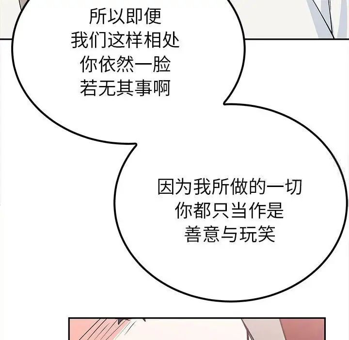 142P - 毒酒