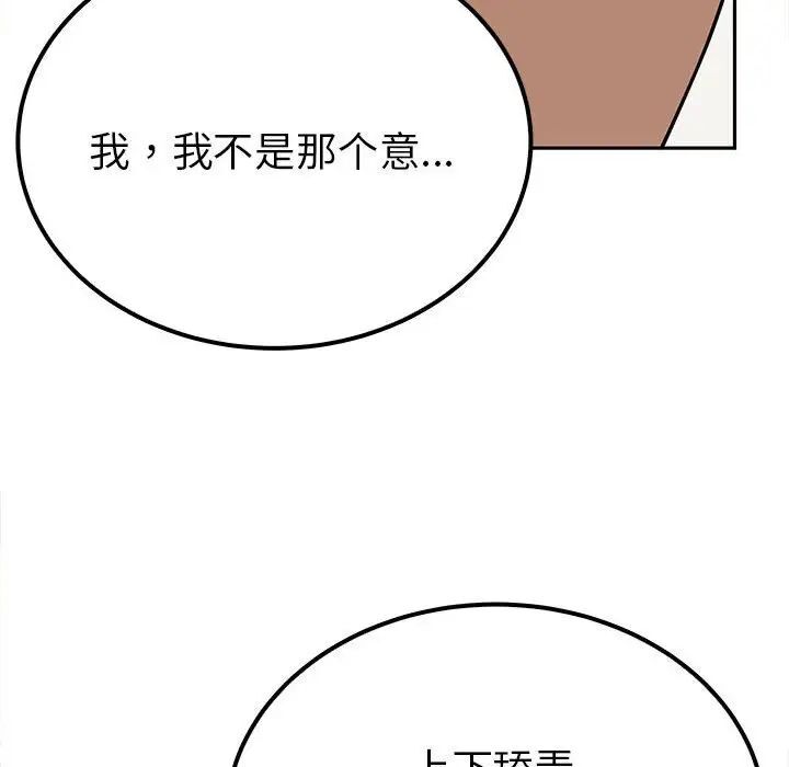 144P - 毒酒