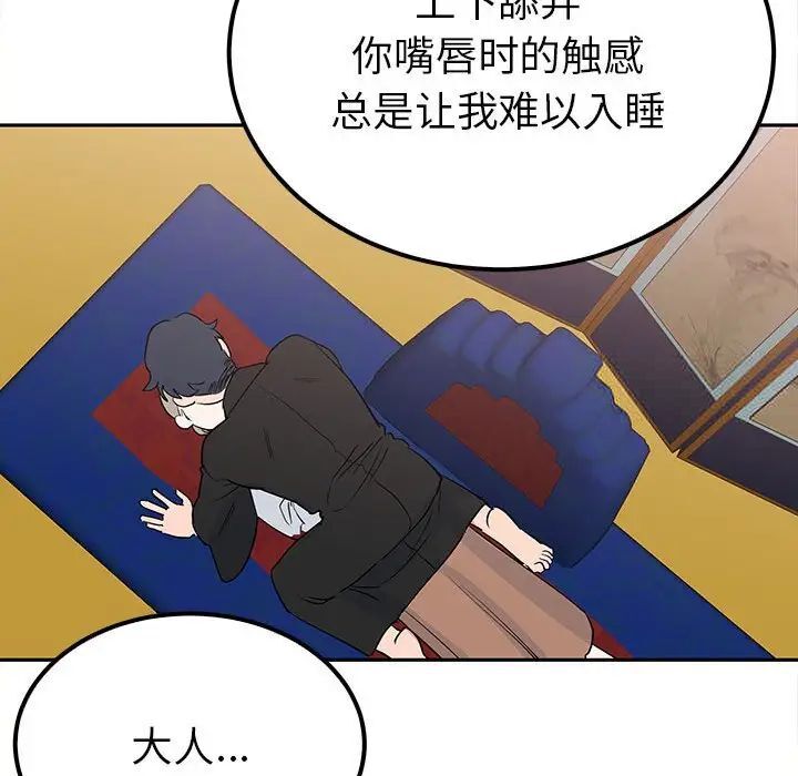 145P - 毒酒