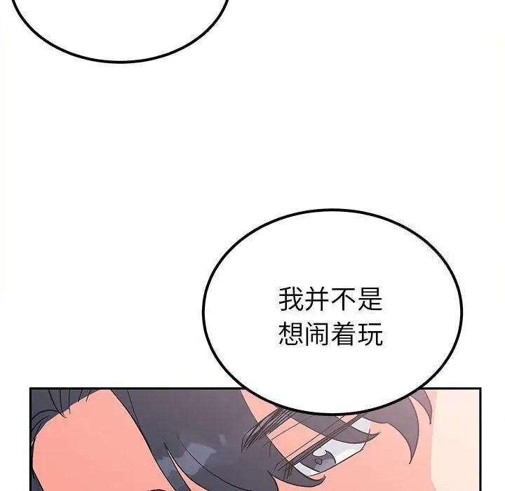 146P - 毒酒