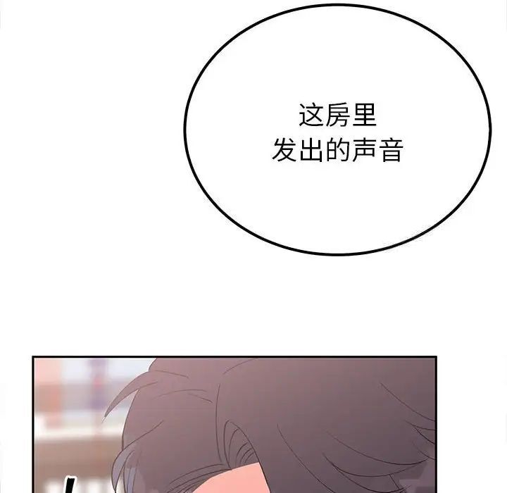 156P - 毒酒