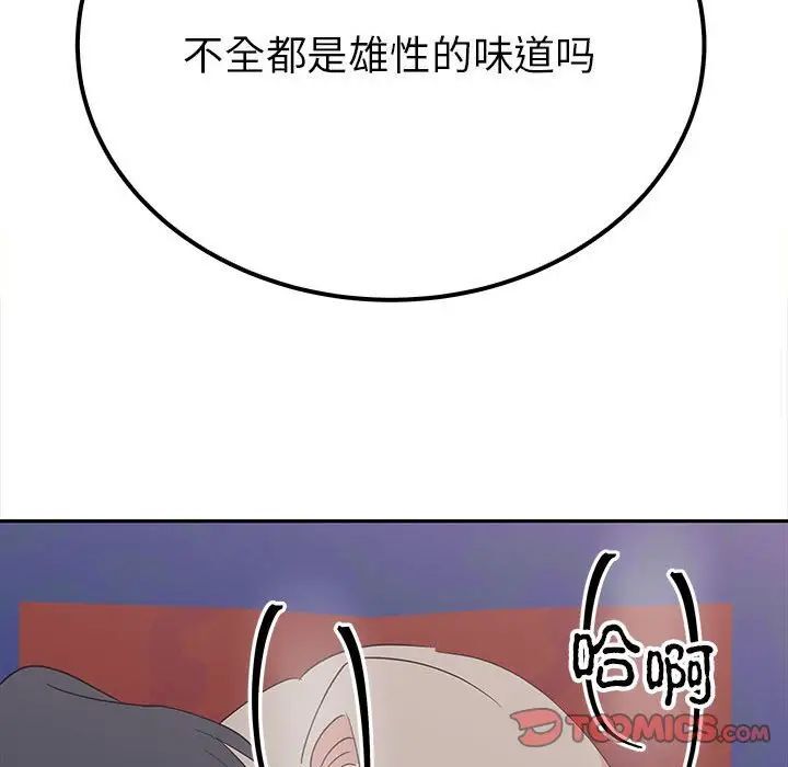 159P - 毒酒