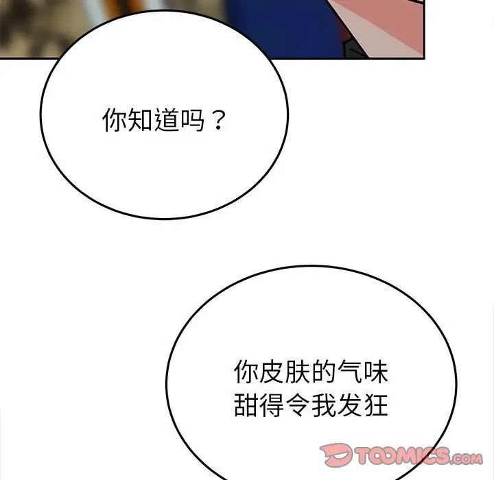 15P - 毒酒