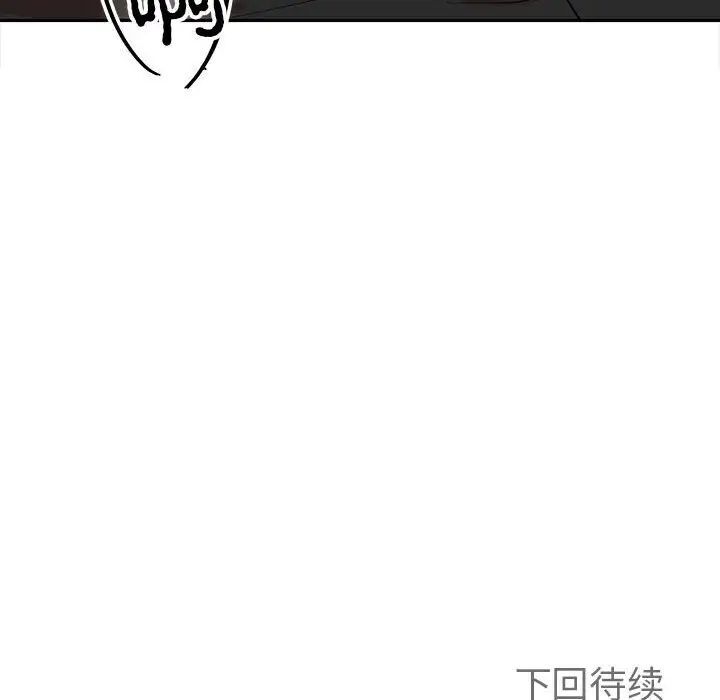 162P - 毒酒