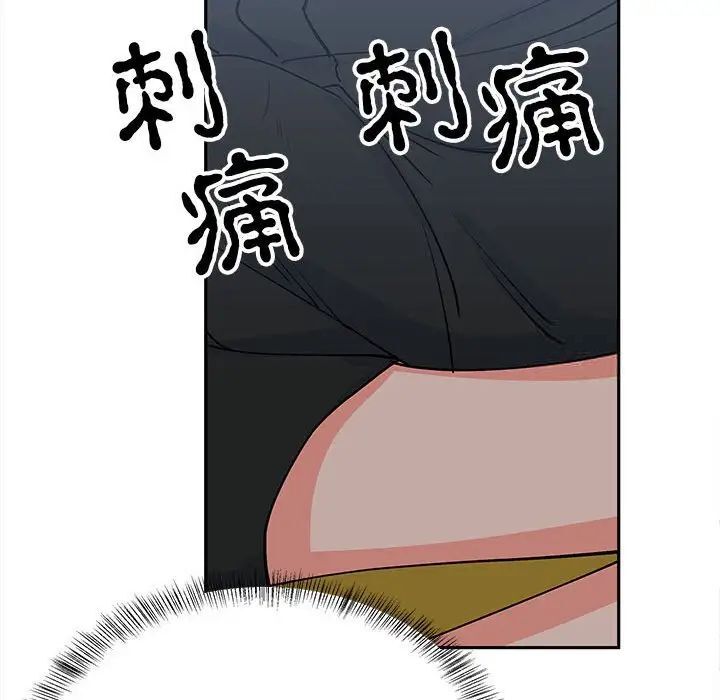 18P - 毒酒
