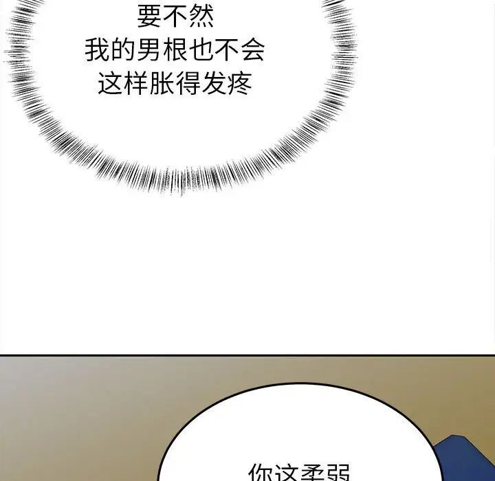 19P - 毒酒