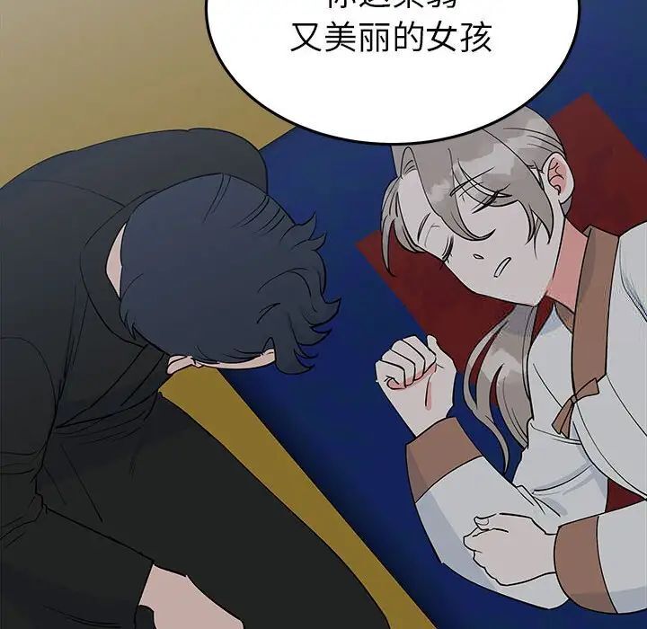 20P - 毒酒