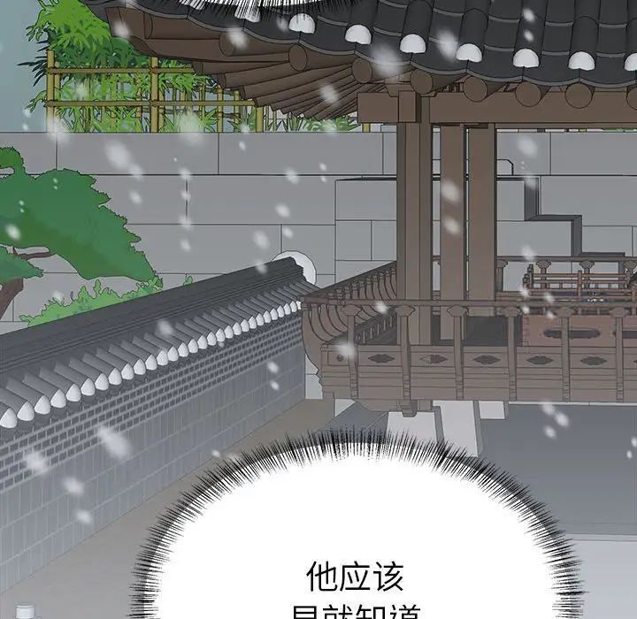 25P - 毒酒