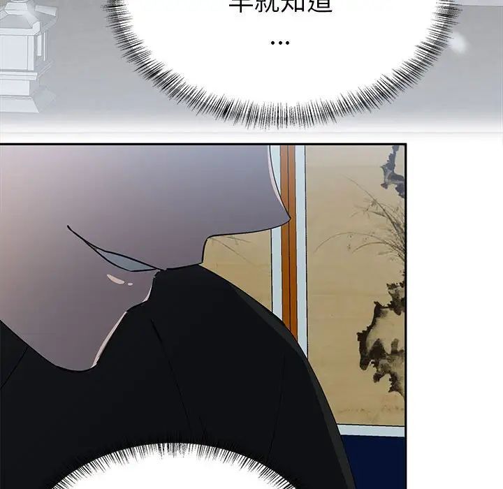 26P - 毒酒