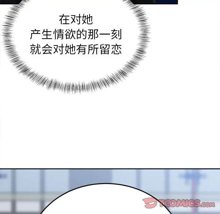 27P - 毒酒