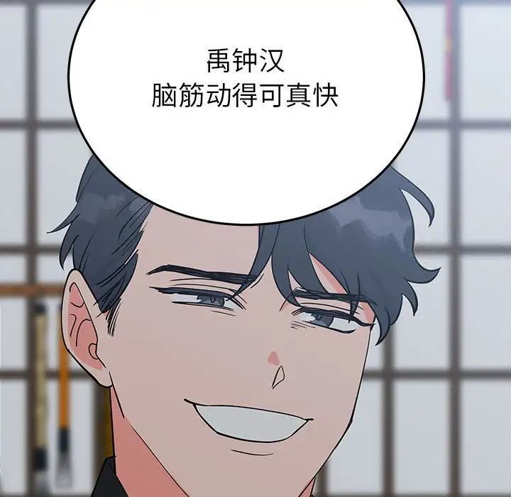 28P - 毒酒