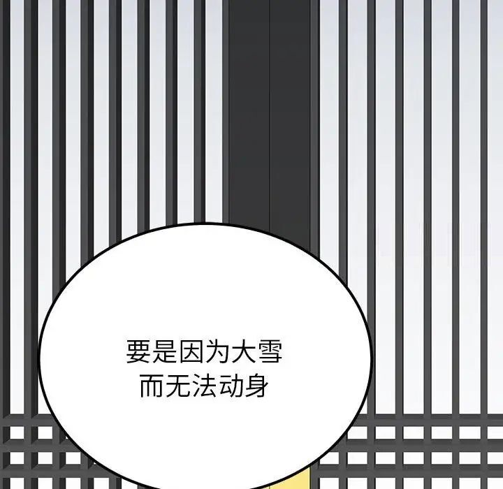 32P - 毒酒