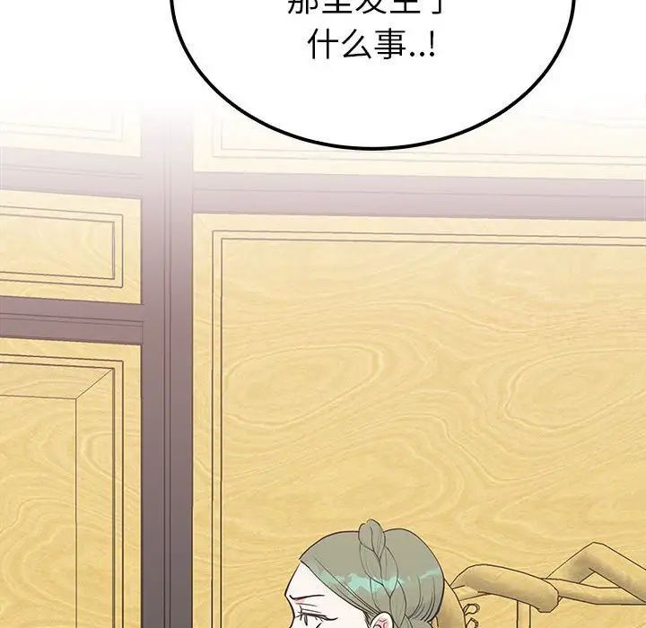 37P - 毒酒