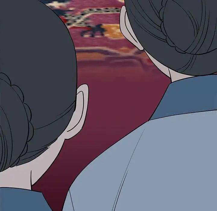 40P - 毒酒