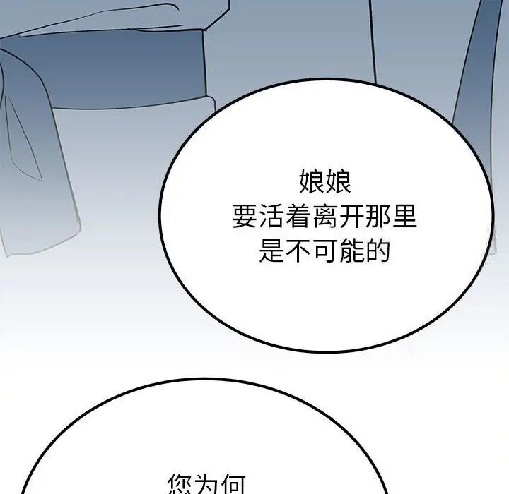 42P - 毒酒