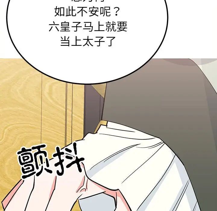 43P - 毒酒