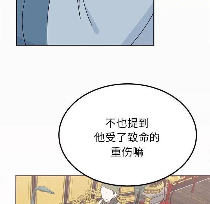 47P - 毒酒