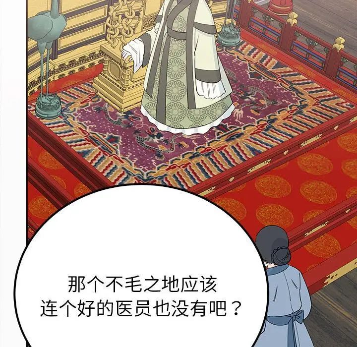 48P - 毒酒