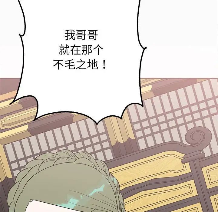 50P - 毒酒