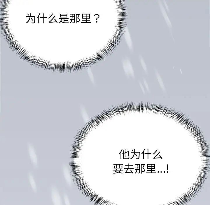 53P - 毒酒