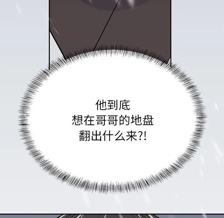 55P - 毒酒