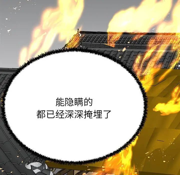 59P - 毒酒
