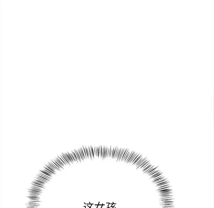 5P - 毒酒