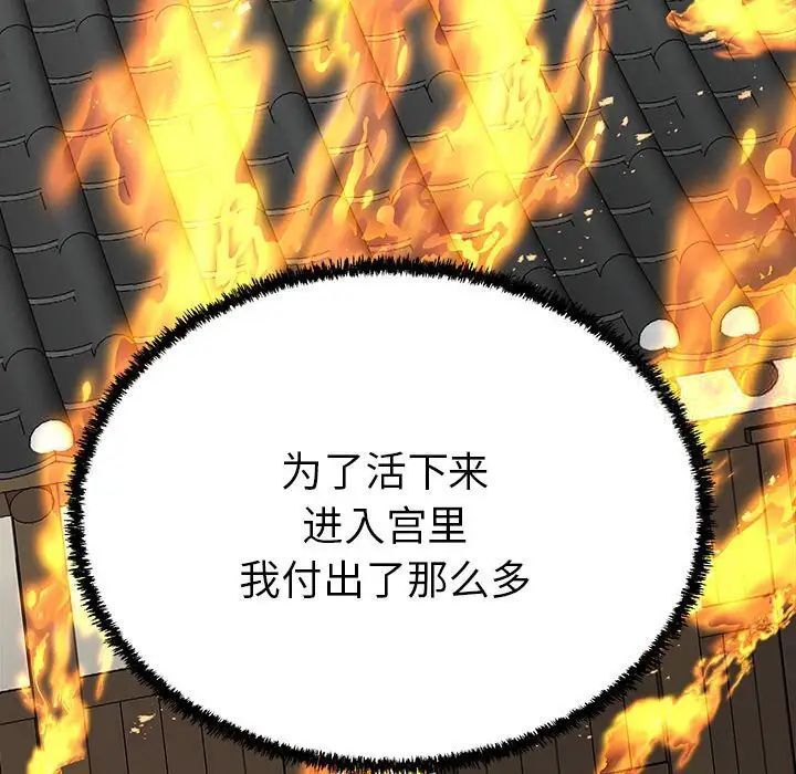61P - 毒酒