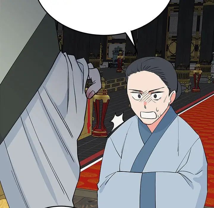 70P - 毒酒