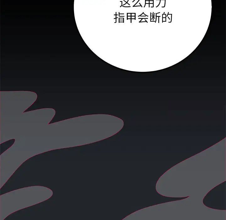 78P - 毒酒