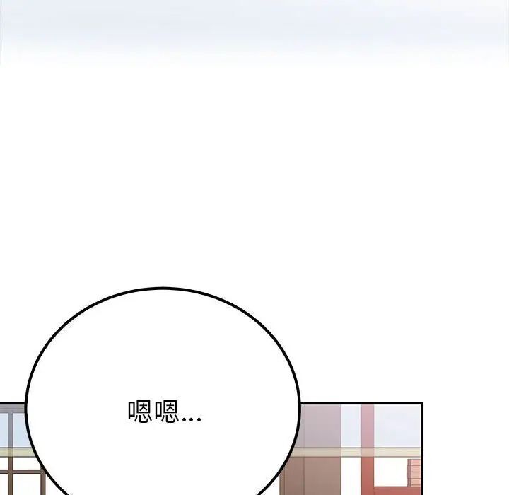 84P - 毒酒