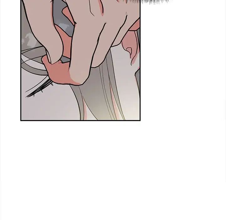 8P - 毒酒