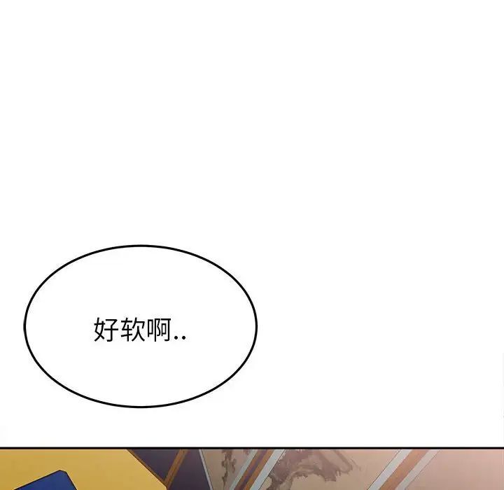 86P - 毒酒
