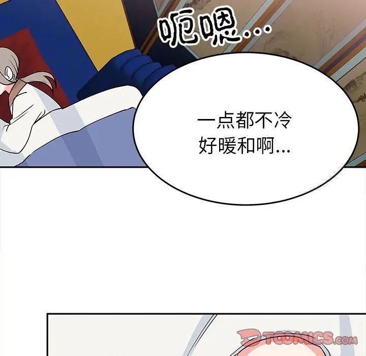 87P - 毒酒