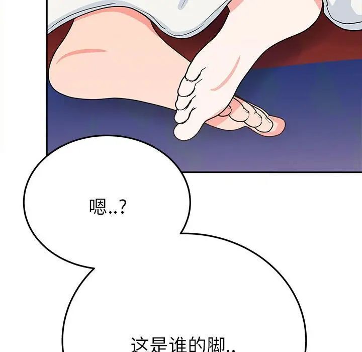 88P - 毒酒