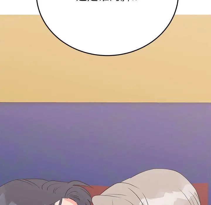 89P - 毒酒