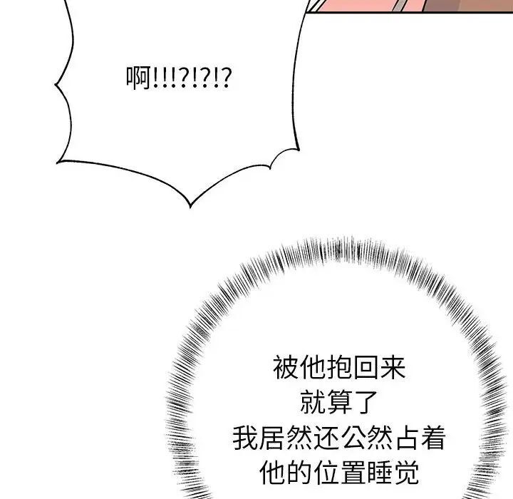 94P - 毒酒
