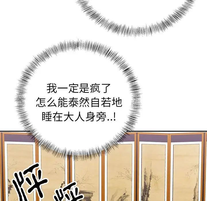 95P - 毒酒