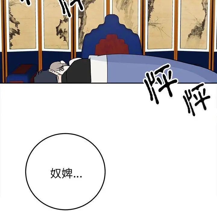 96P - 毒酒