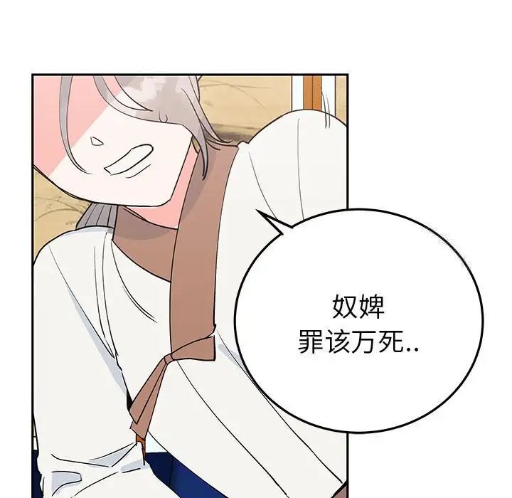 97P - 毒酒
