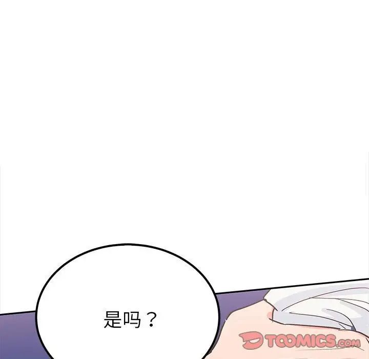 99P - 毒酒