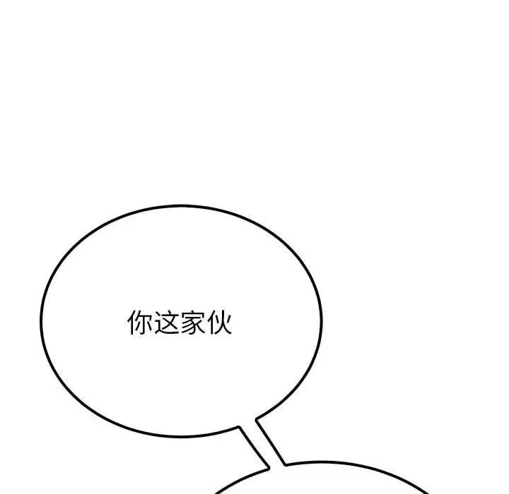 101P - 毒酒