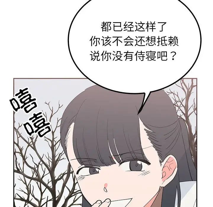 102P - 毒酒