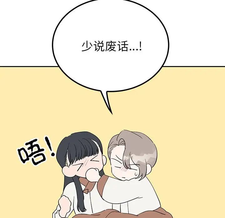 104P - 毒酒