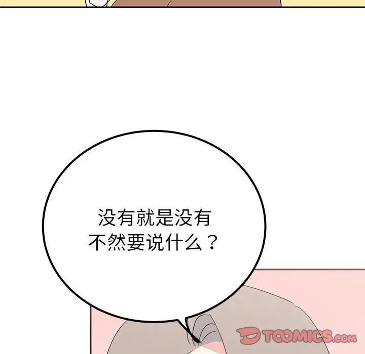 105P - 毒酒