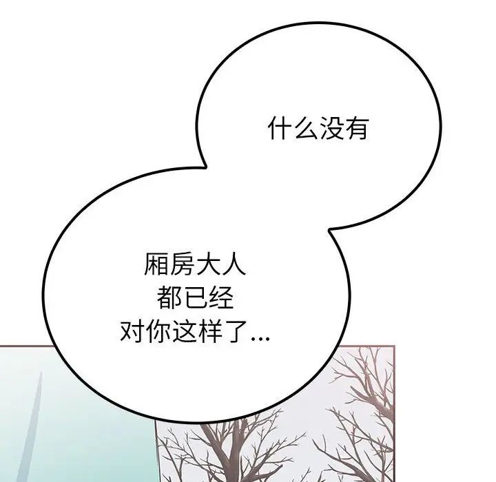 107P - 毒酒