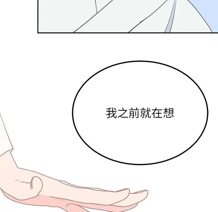110P - 毒酒