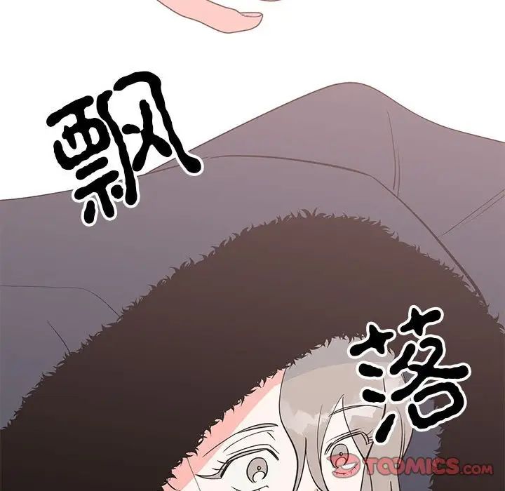 111P - 毒酒